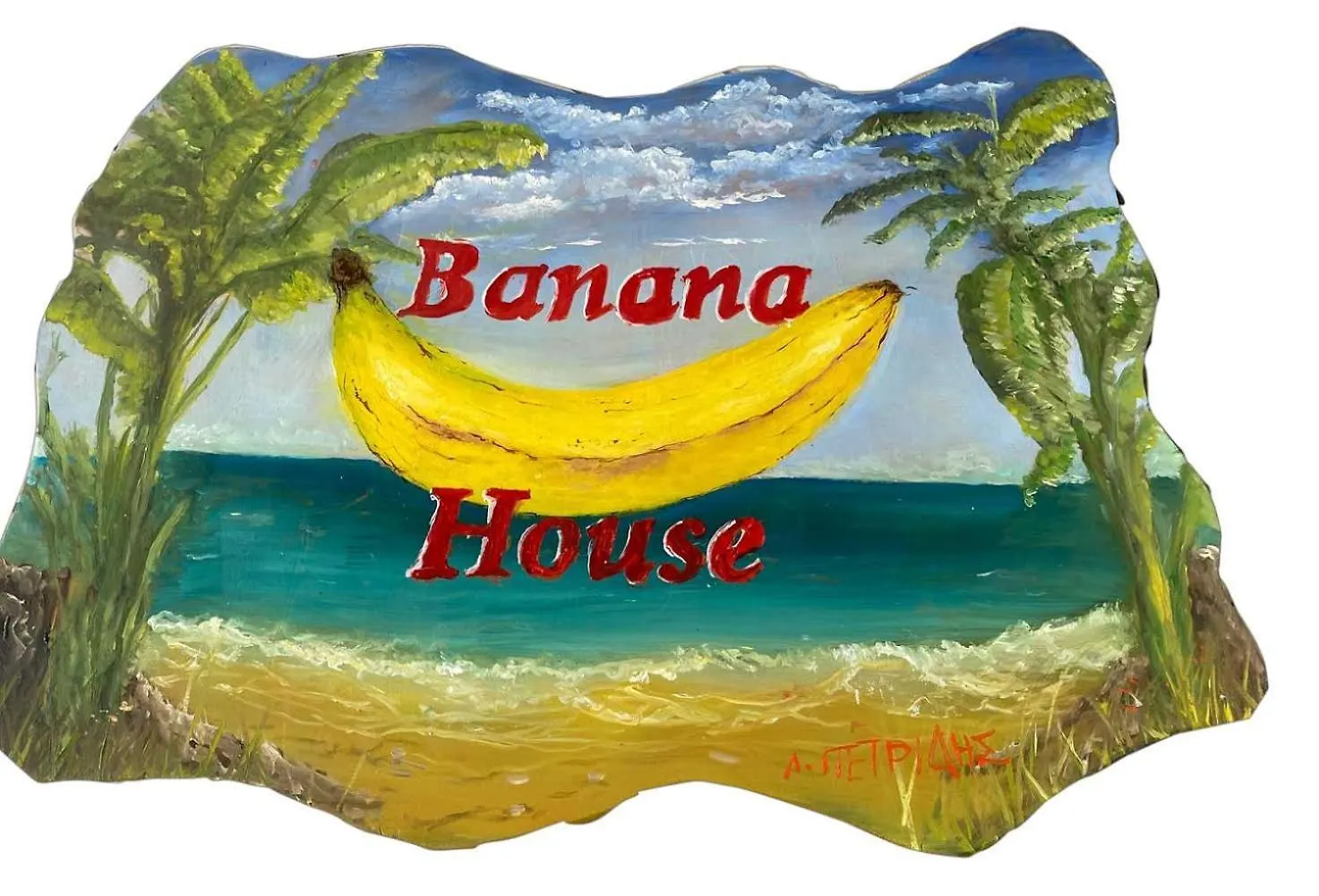 Holiday home The Banana House Villa Lourdata  Greece